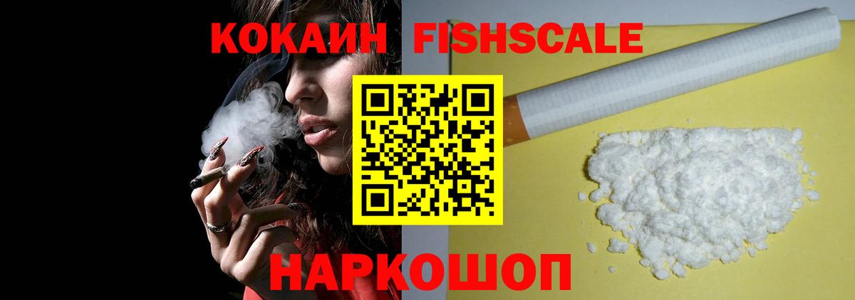 Кокаин 97%  Кокаин 97%  COCAIN  Вход с VPN  Мирный 