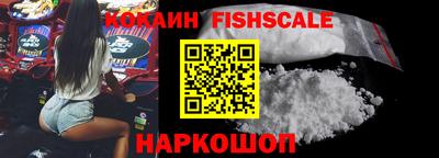 меф Заволжье