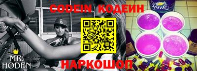 меф Заволжье