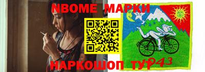 меф Заволжье