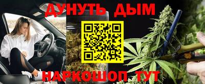 ПСИЛОЦИБИНОВЫЕ ГРИБЫ Заводоуковск