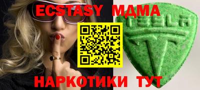 ПСИЛОЦИБИНОВЫЕ ГРИБЫ Заводоуковск