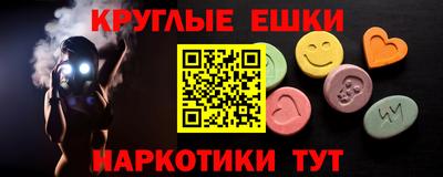 ПСИЛОЦИБИНОВЫЕ ГРИБЫ Заводоуковск