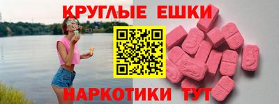 меф Заволжье