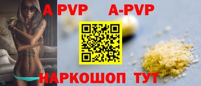 меф Заволжье