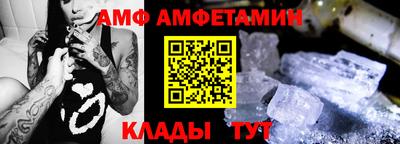 меф Заволжье