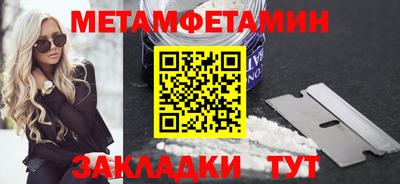 меф Заволжье