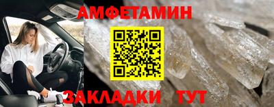 меф Заволжье