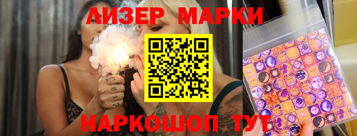 Лсд 25 экстази ecstasy Мирный