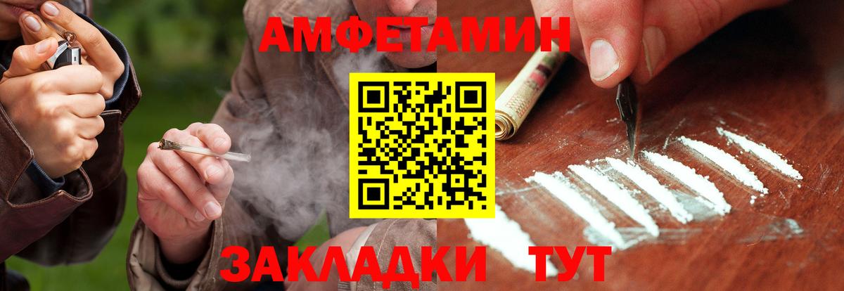 Первитин винт  Вход с VPN  Мирный 