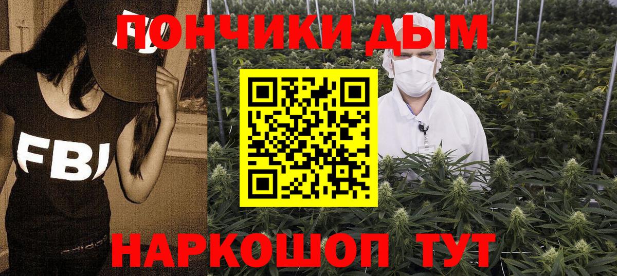 Бошки марихуана SATIVA & INDICA  Вход с VPN  Мирный  Шишки марихуана MAZAR  Канабис Ganja  Марихуана LSD WEED 